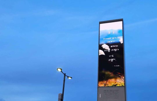 שילוט דיגיטלי2